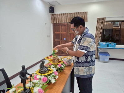 กิจกรรมวันสงกรานต์ ประจำปี 2569 พารามิเตอร์รูปภาพ 1